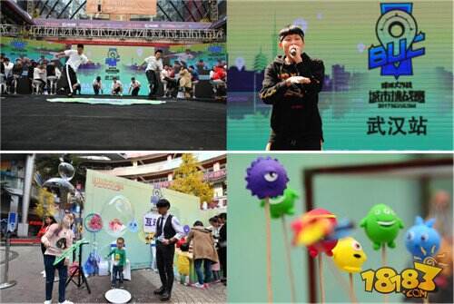 球球大作战城市挑战赛武汉站 嗨翻光谷闯向西安！