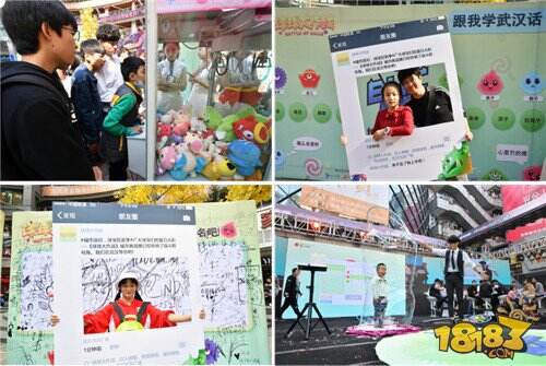 球球大作战城市挑战赛武汉站 嗨翻光谷闯向西安！