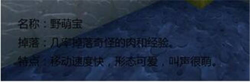 迷你世界怪物有哪些 常见怪物技能解析