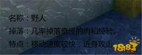 迷你世界怪物有哪些 常见怪物技能解析