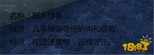 迷你世界怪物有哪些 常见怪物技能解析