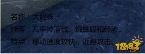 迷你世界怪物有哪些 常见怪物技能解析