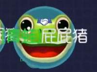 郁浩然直播日记：球球大作团战贼开心的复仇记