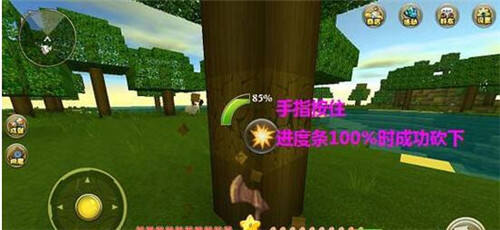 迷你世界萌新第一天怎么办 砍树方法介绍
