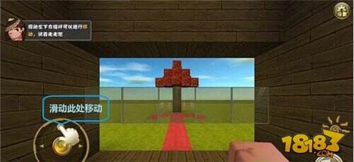 迷你世界新手刚开始怎么玩 新手操作技能介绍