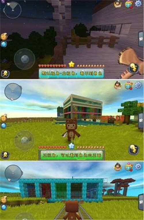 迷你世界怎么切换角度 切换视角方法详解