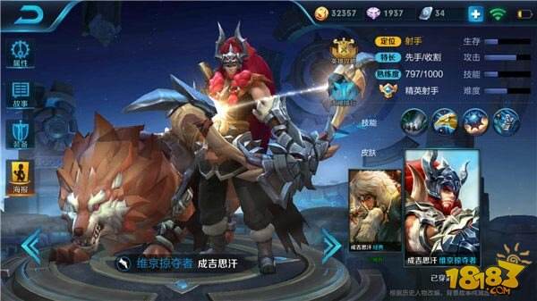 王者荣耀成吉思汗对比李元芳 打野型射手哪家强