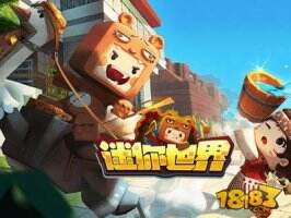 迷你世界怪物血量大全 所有怪物大全