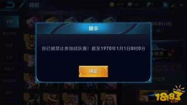 实战投降五个反对 难道是系统发起的投降？