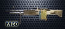 小米枪战M60资料介绍