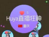 狂神球球大作战：生存还有3分钟就已经30命