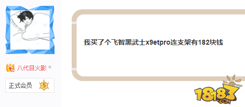 荒野行动手柄推荐 手柄按键灵敏度设置教程