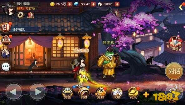 经典日式和风风格 魂之轨迹精美地图曝光