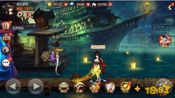 经典日式和风风格 魂之轨迹精美地图曝光