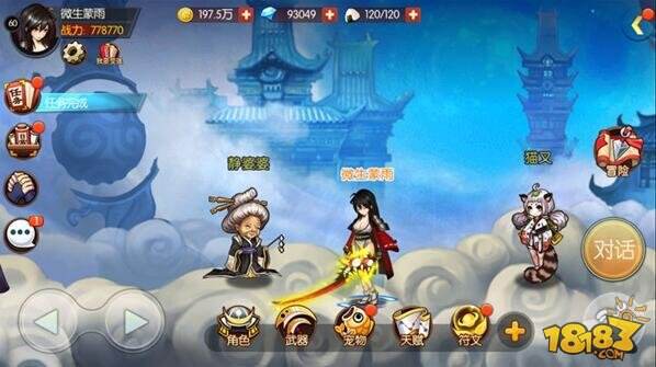 经典日式和风风格 魂之轨迹精美地图曝光