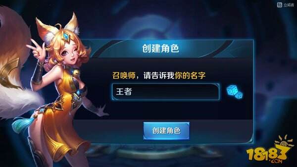 王者荣耀改特殊名教学 让你避开重名的烦恼