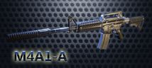 小米枪战M4A1-A资料介绍 连续射击稳定