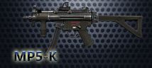 小米枪战MP5-K资料介绍 性能方面优异