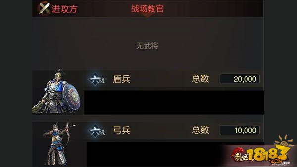 乱世王者小兵攻略 强化小兵