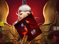 王者荣耀11月13日体验服资格申请再次开放