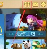 迷你世界单身汪头像框怎么得 单身汪头像框解锁方法