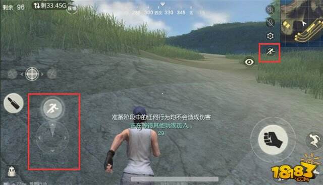 荒野行动怎么设置疾跑 两种疾跑操作说明