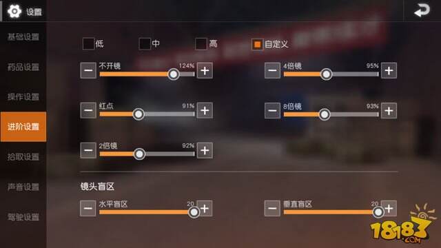 荒野行动压枪需要多加练习,掌握一定的手感才能练好.