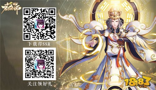 限时神将解读 解谜封神召唤师SSR元始天尊