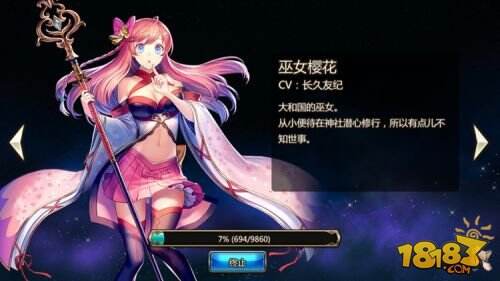 圣女芙蕾雅《神域召唤》在日本上线后人气超火爆,一度冲上app畅销榜第