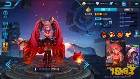 王者荣耀11月17日体验服停机更新公告