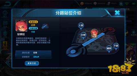 王者荣耀11月17日体验服停机更新公告