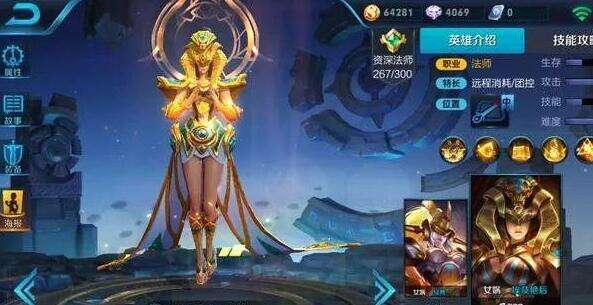 女娲尼罗河女神全貌展示 体验服再送铭文礼包