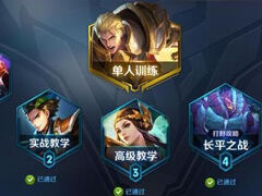 体验服训练营大变样 文字检测系统上线骂人将扣分