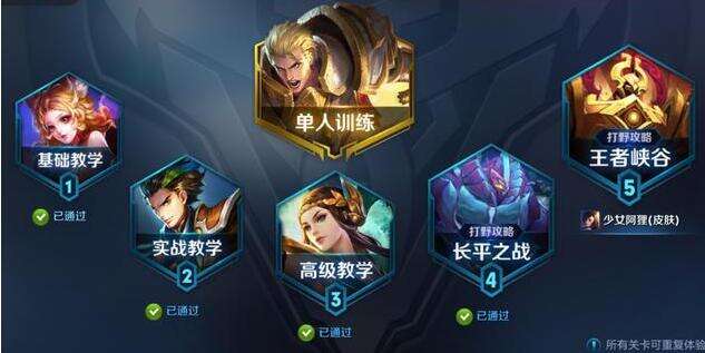 体验服训练营大变样 文字检测系统上线骂人将扣分