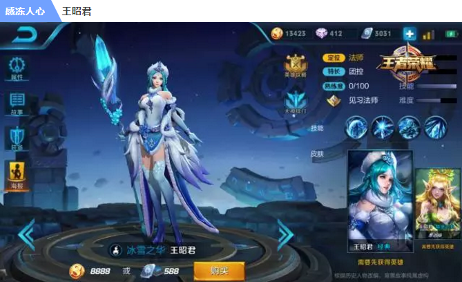 本周限免英雄公告 千里神勾百里玄策