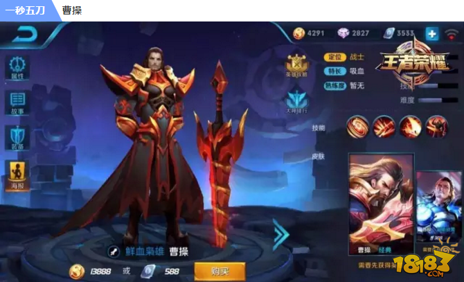 本周限免英雄公告 千里神勾百里玄策