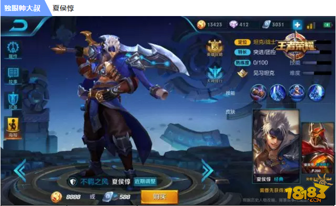 本周限免英雄公告 千里神勾百里玄策