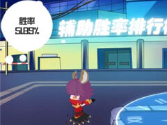 S9辅助排行 得此辅助者得王者