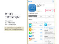 սƽiOSؽ̳ ƻiOSװ˵