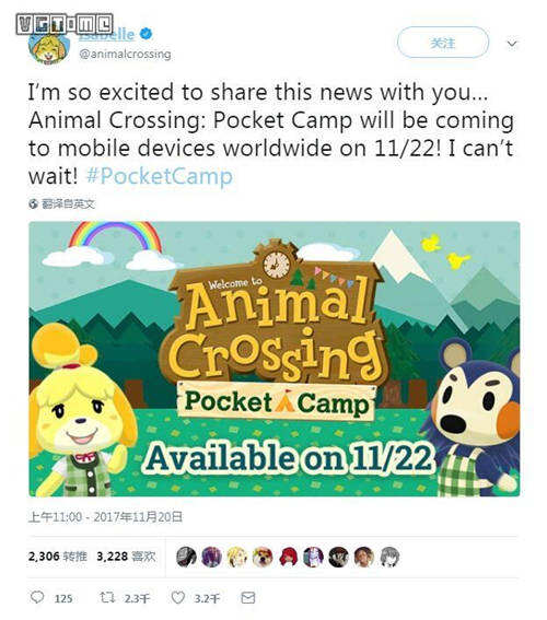 动物之森口袋营地明日上线将上架双端