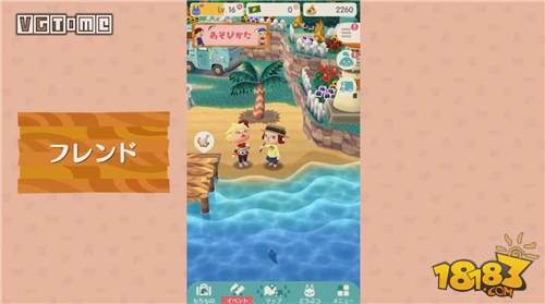 动物之森口袋营地明日上线将上架双端