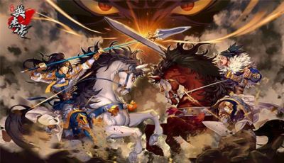 幻想三国异闻录 全民英杰传剧情直击