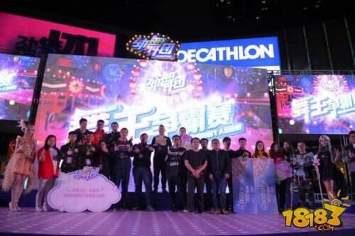 P点王的奥秘!《劲舞团》手游舞王争霸赛冠军专访