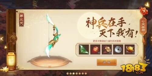 十重福利喜迎公测 《三国如龙传》全平台公测明日开启!