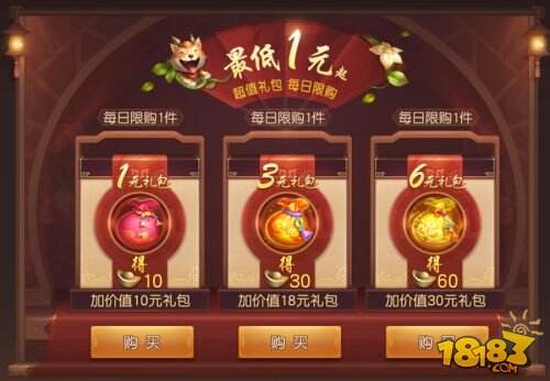 十重福利喜迎公测 《三国如龙传》全平台公测明日开启!