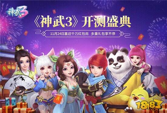 新浪神武礼包|神武新手卡礼包领取（神武新手卡领取使用攻略）