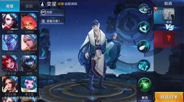 体验服更新：日系正太奕星曝光 明世隐增强后羿削弱