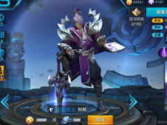 体验服偷修改三英雄：张良变辅助 墨子变战士