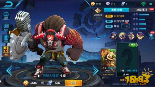 7款全新皮肤曝光 马可波罗KPL限定皮肤还在孕育中