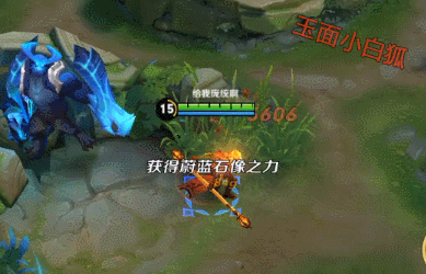 火焰般形态地狱火特效曝光 拥有超炫酷回城动画